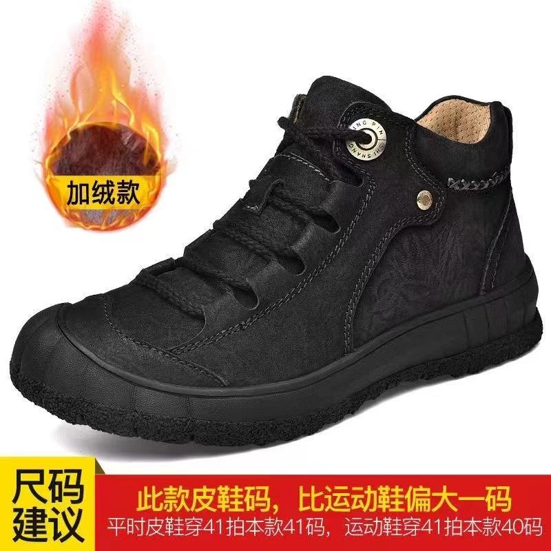 

Мужская обувь зимние ботинки для спорта и отдыха на открытом воздухе высокие кожаные ботинки водонепроницаемые нескользящие бархатные термо ботинки для походов 38