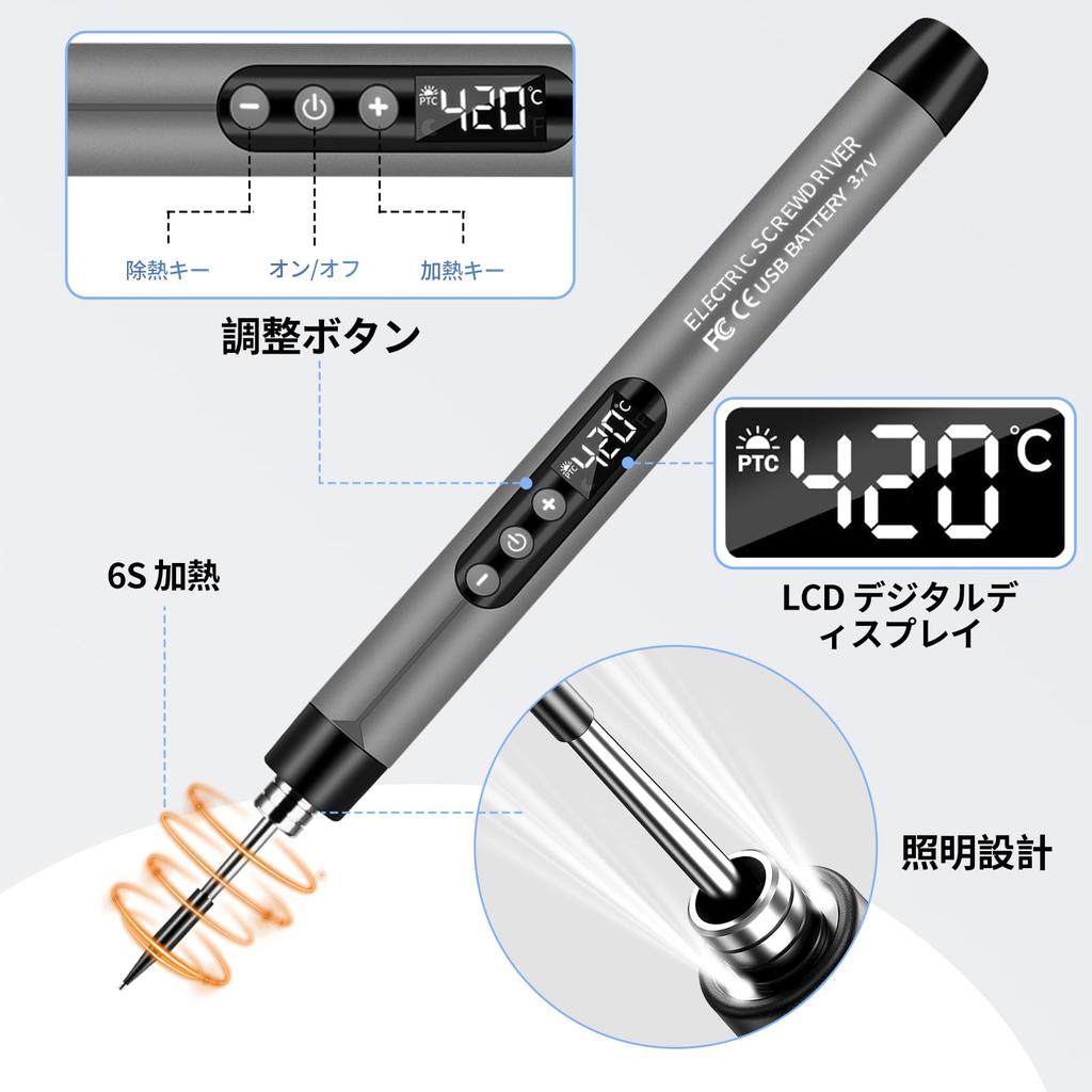 Aideepen Soldering Iron Set with 3 Integrated Heating Core Soldering Iron 5 Temperature Settings LCD Digital Melts Solder in 6 USB Rechargeable