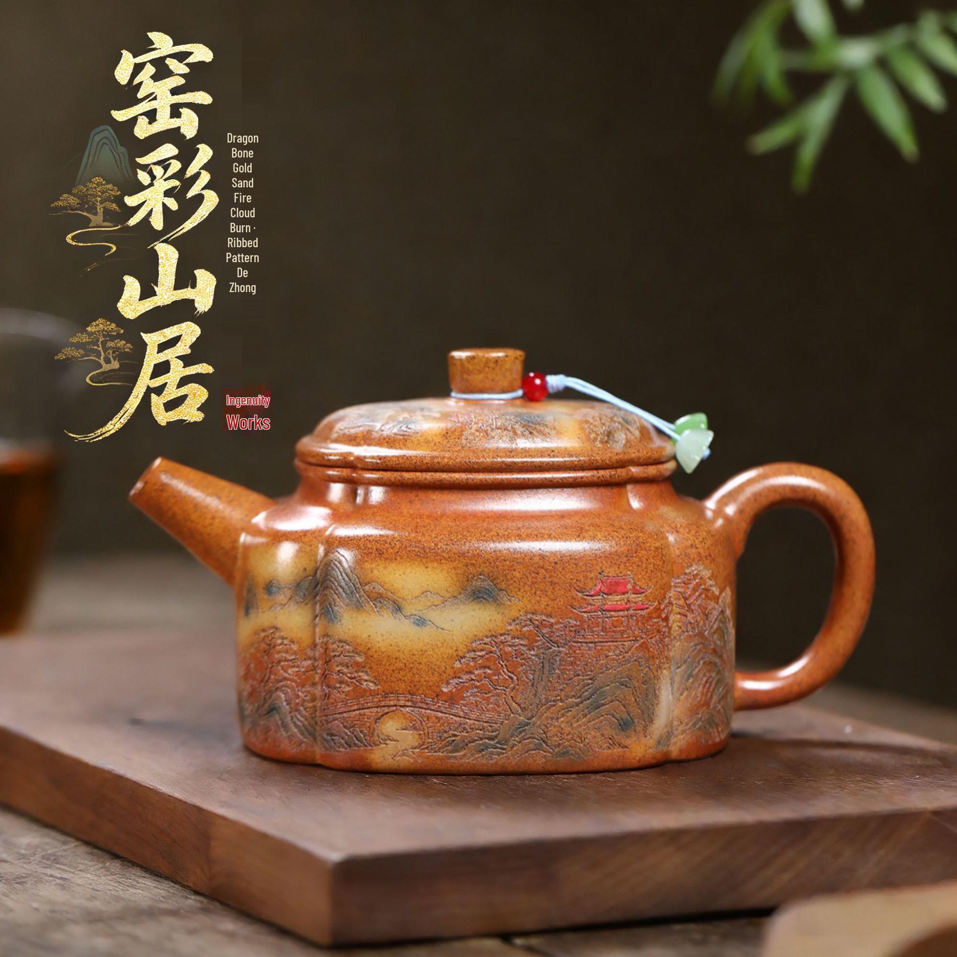 

Yixing Zisha Teapot: Dragon Bone Golden Sand Handmade Kiln, Ribbed Mountain Dwelling De Zhong Kung Fu Tea Set 410CC