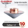 Cloudray Laser Cutting Nozzle