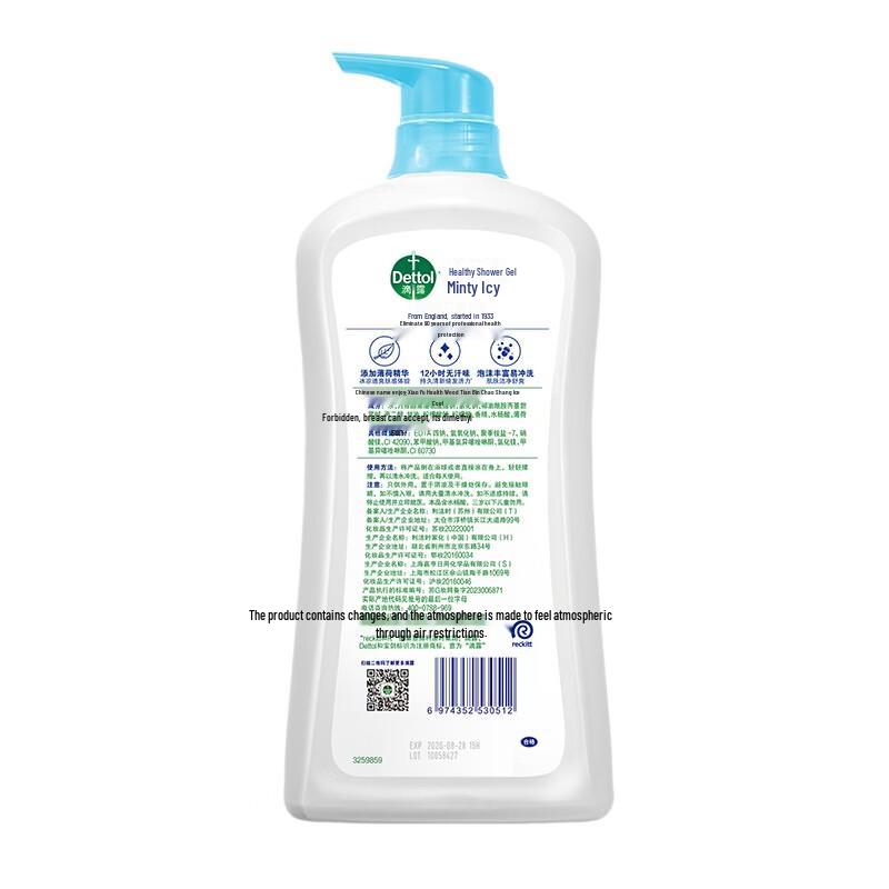 Dettol Health Body Wash