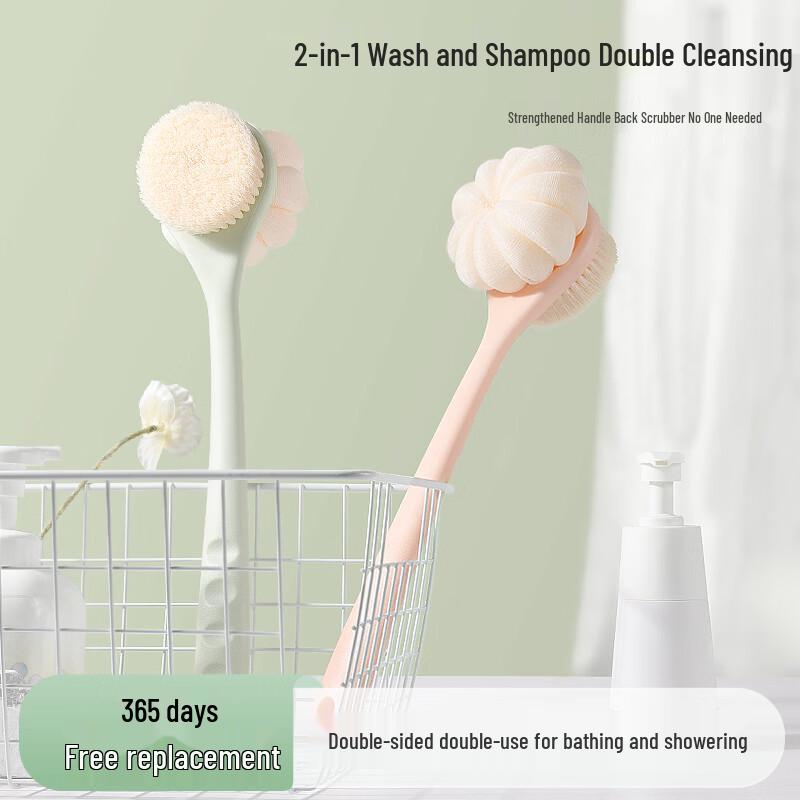 Long Handle Double-Sided Bath Brush