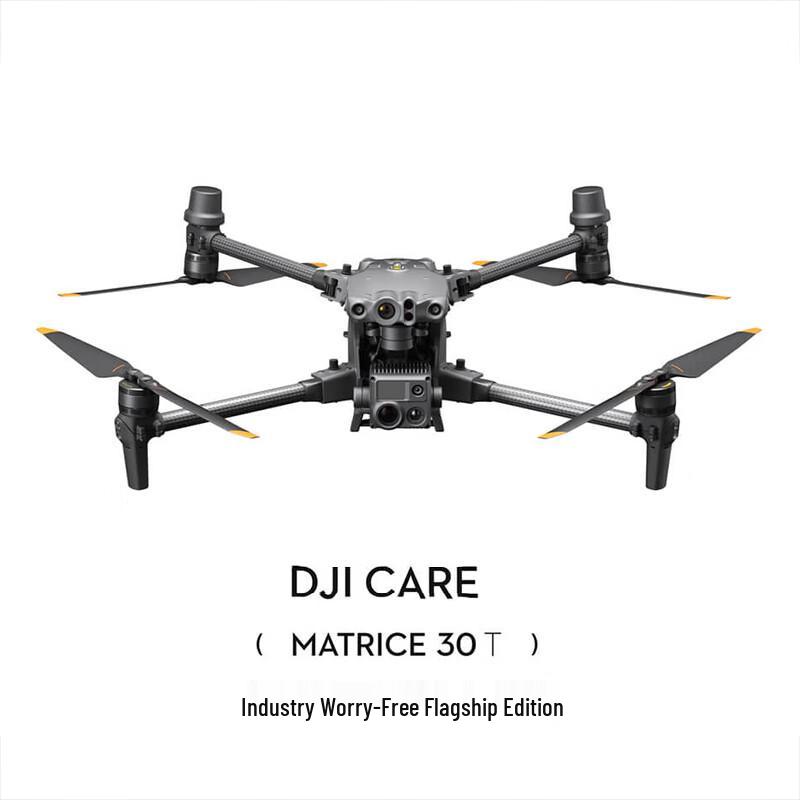 DJI Enterprise Care Plans (CN Version)