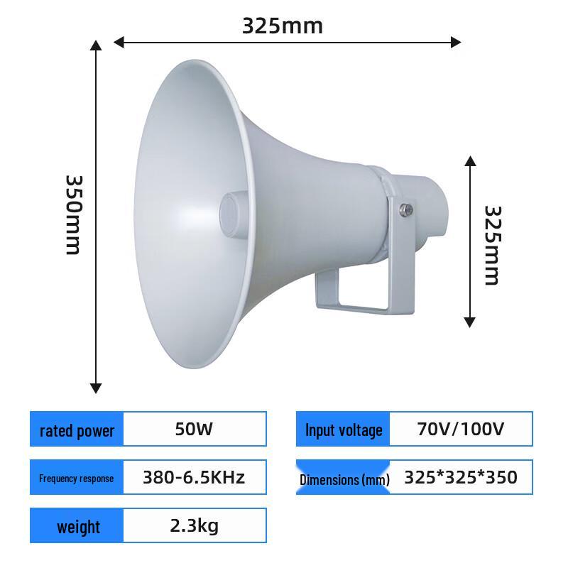 Weishu U-H50 Outdoor Waterproof Horn Speaker (CN Version)