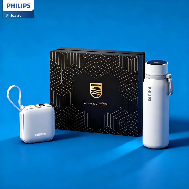 Подарочный набор Philips: Умный термос и Power Bank