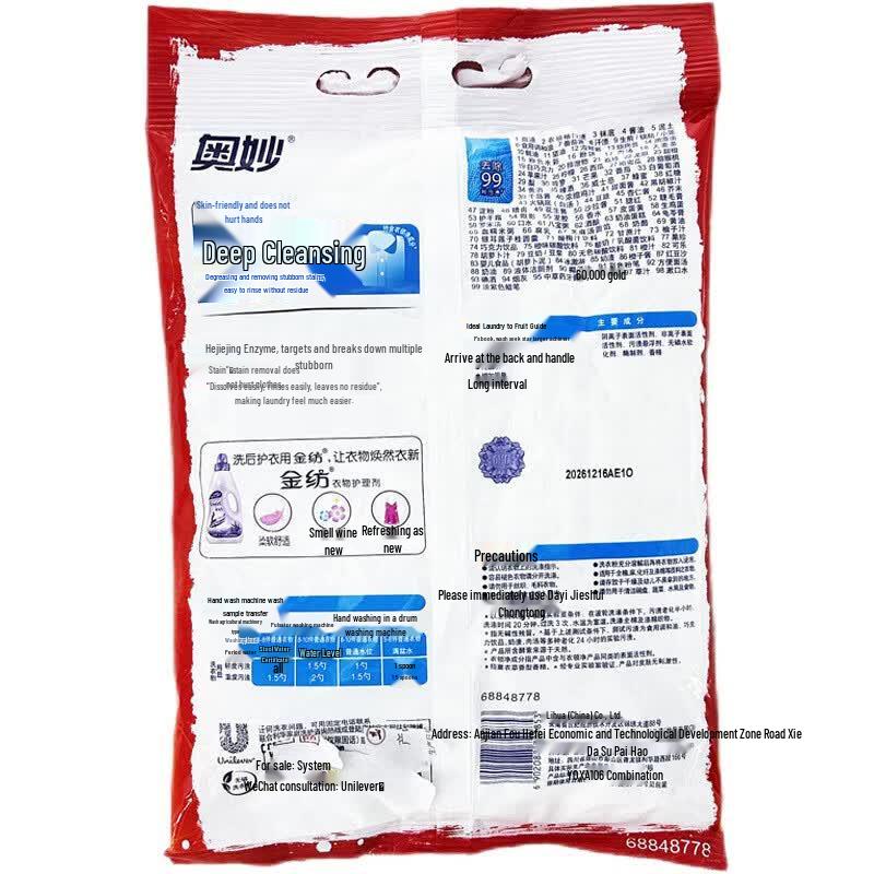 Omo Natural Enzyme Deep Clean Laundry Powder