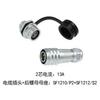 WEIPU SF12 SF1210 SF1212 Power Connector 2 3 4 5 6 7 9 Pin Panel Industrial Electrc Medical Audio Car LED Visual Drones Scooter