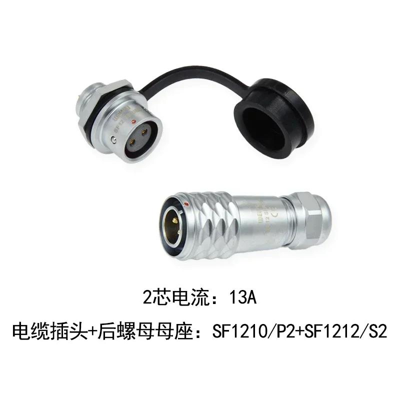 WEIPU SF12 SF1210 SF1212 Power Connector 2 3 4 5 6 7 9 Pin Panel Industrial Electrc Medical Audio Car LED Visual Drones Scooter