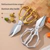 Multifunctional Kitchen Scissors: Aluminum Handle, Ideal for Poultry, Bones, and Fish