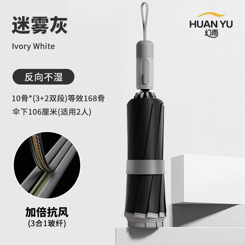 Automatiskt paraply Stort väder- och regnparaply Damers förtjockade och förstorade fällbara paraply Solskydd UV-skydd Solparaply