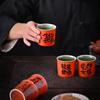 Guochao Big Character Master Cup Household Business Gift Box Ceramic Teacup Blessing Character Tea Bowl Tea Cup Four Cups Gift Box