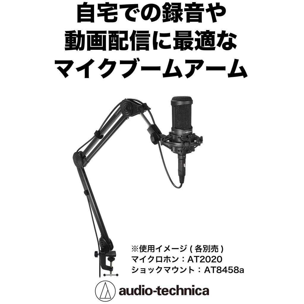 AT8700J Microphone Boom Microphone Stand for Condenser 2kg Weight Adjustable for Live and Karaoke with Audio-Technica Arm, Microphones, Tabletop,