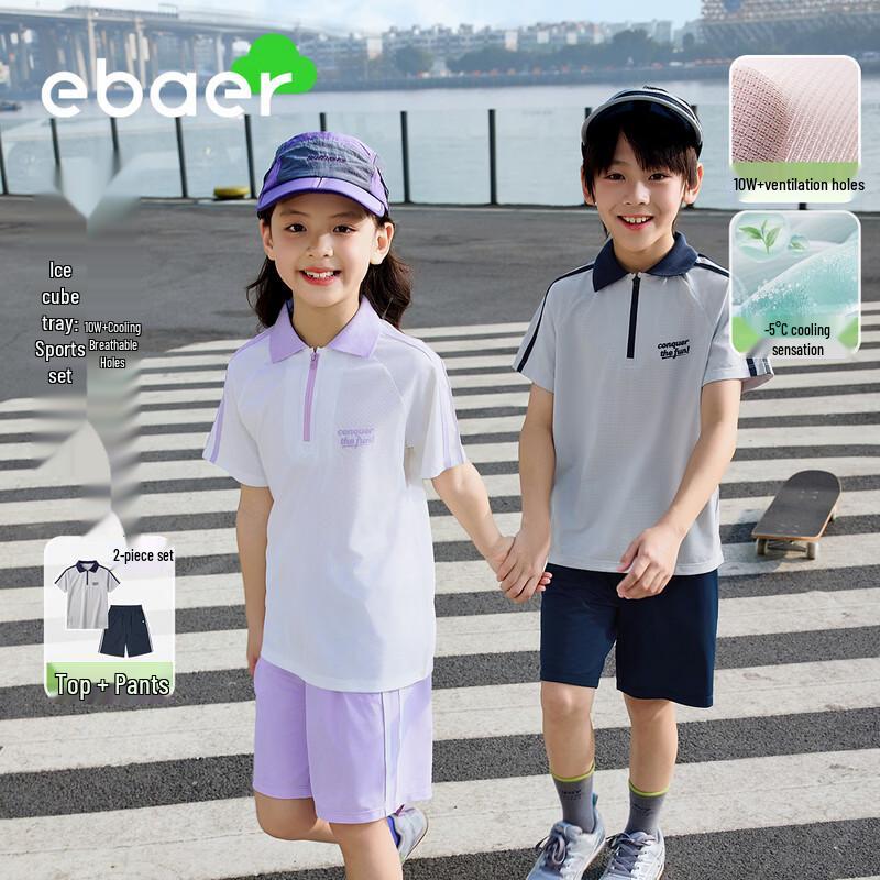 

EBAER Kids Summer Polo Short Sleeve Sport Set 130