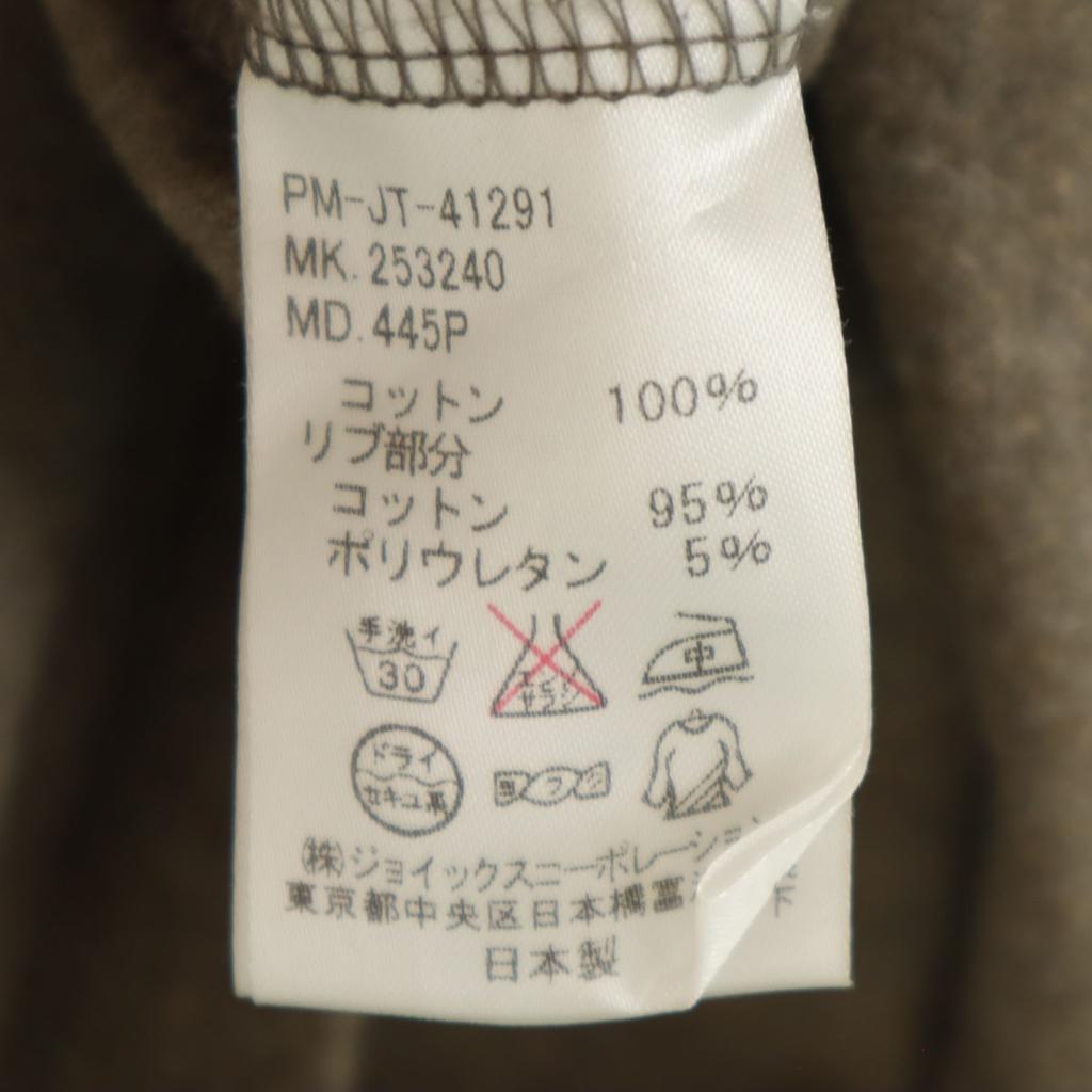 Paul Smith Hergestellt in Japan Kurzarm-T-Shirt M Aschbraun Herren Gebraucht