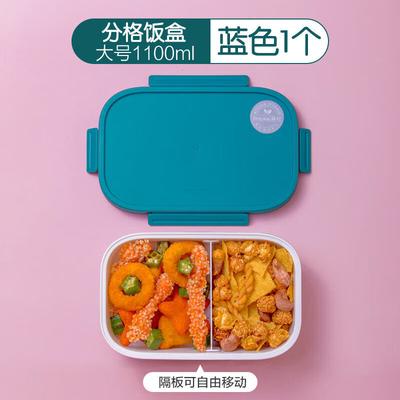 Chahua 1100ml Double-Layer Partitioned Lunch Box