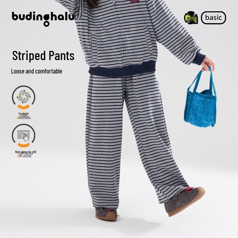 Pudding Haru Girls' Striped Casual Collection