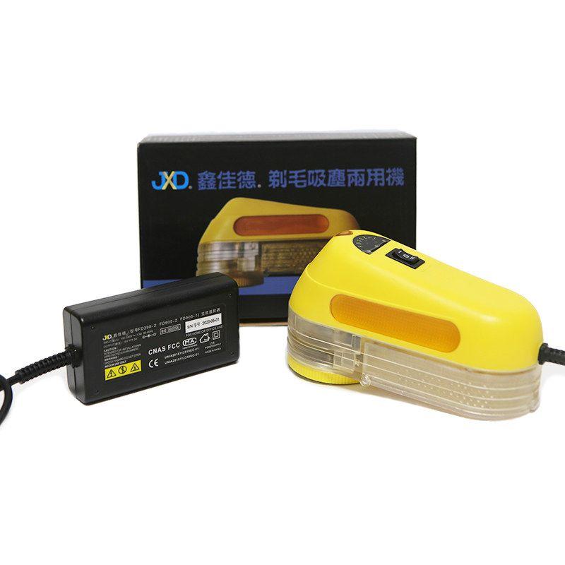 

Xinjiade FD398-2 Shaving Dust Collection Dual Function Machine Fur Ball Trimmer High Power For Home Dedicated to Dry Cleaning Shops Complete Set of Machines