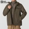Чоловіча куртка 3-в-1 Jack Wolfskin 2024 з підкладкою з гусячого пуху Storm Jacket A62338