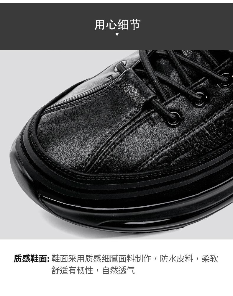 Fashion Men's Sneakers Autumn Lace Up Thick Sole Anti Slip Height Increasing Comfort 2025 New Trendy Casual Shoes Men's Skateboard Shoes