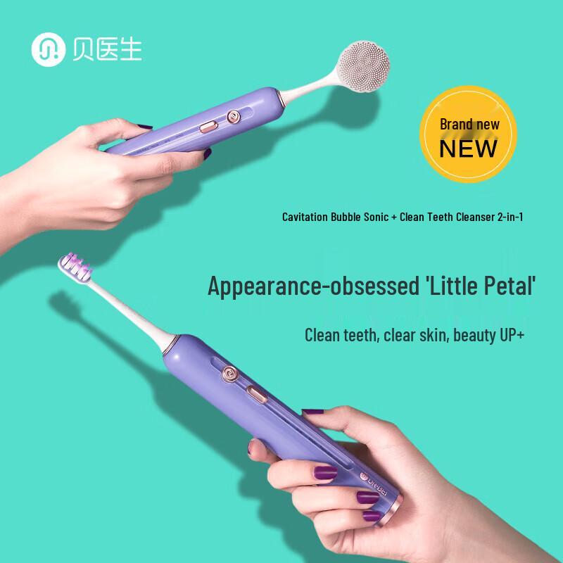 Doctor Bei E5 Electric Toothbrush