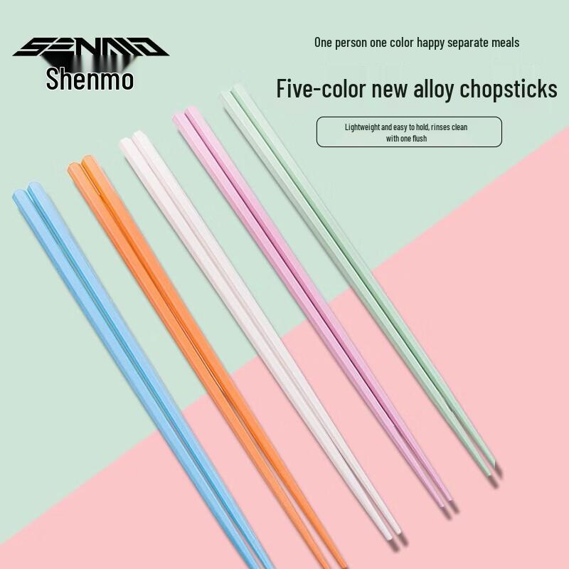 Shenmo Multi-Color Alloy Serving Chopsticks Set