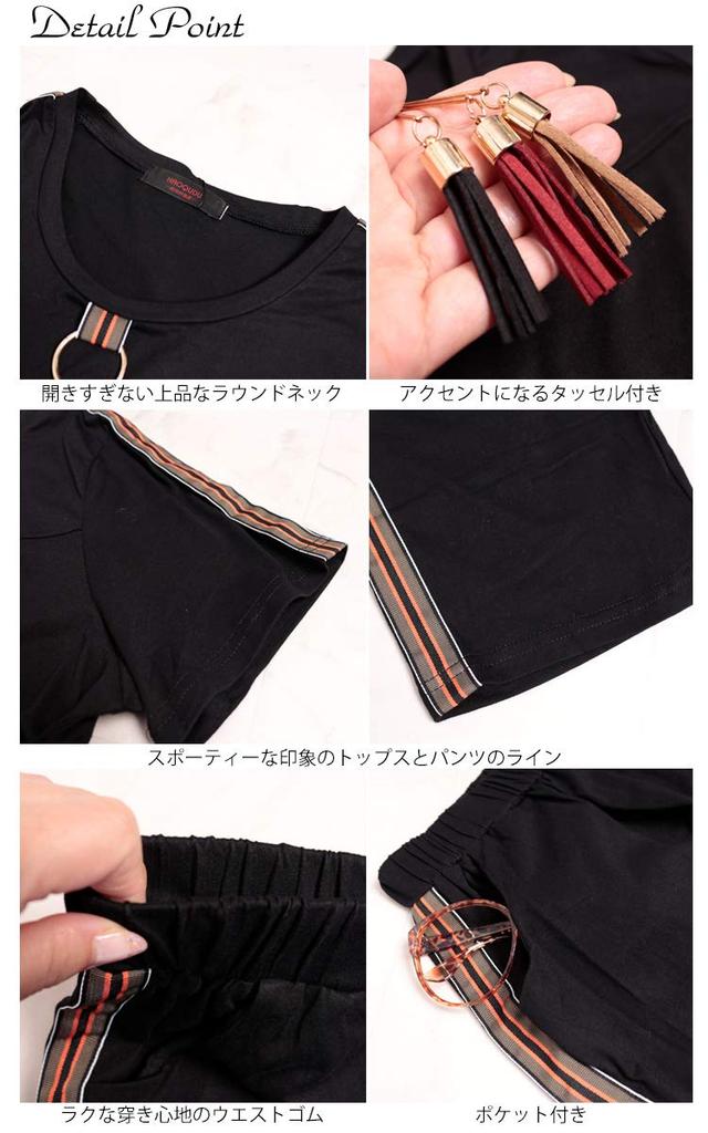 Gold Japan Plus Size Short Striped Solid Korean Black Women's Nightwear/Loungewear Set, Sleeves, Pants, Color, Style, Goldy-476, 6L,