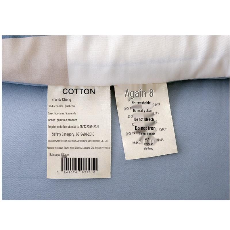 Yuecheng All-Season Cotton Quilt Core