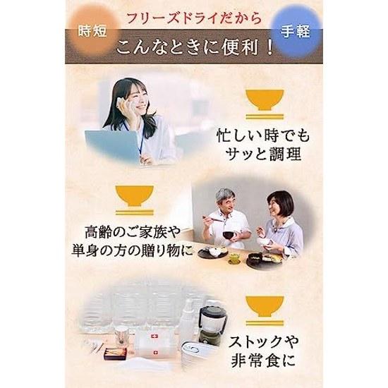 Offering Amano Foods miso soup gift set 8 types assortment packaged boxed wrapped condolence.