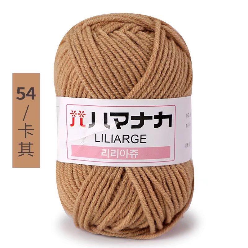 25g Milchbaumwoll-Samtgarn Häkelgarn zum Stricken von Hand Babyweiches Wollknäuel Garn Schal Pullover Mütze Puppen Basteln Nähen