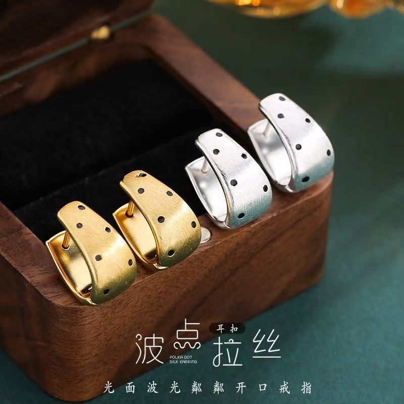 Cold Wind Brushed Black Small Polka Dot Earrings Women's Light Luxury High-end Earrings Niche Unique and Beautiful Earrings