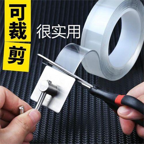 

Nano Tape Double Sided Silicone Gekko Foam Adhesive 1/3m/5m Reusable Washable Acrylic Fixing Tape for Home And Office 30mm&1m&1mm чистый