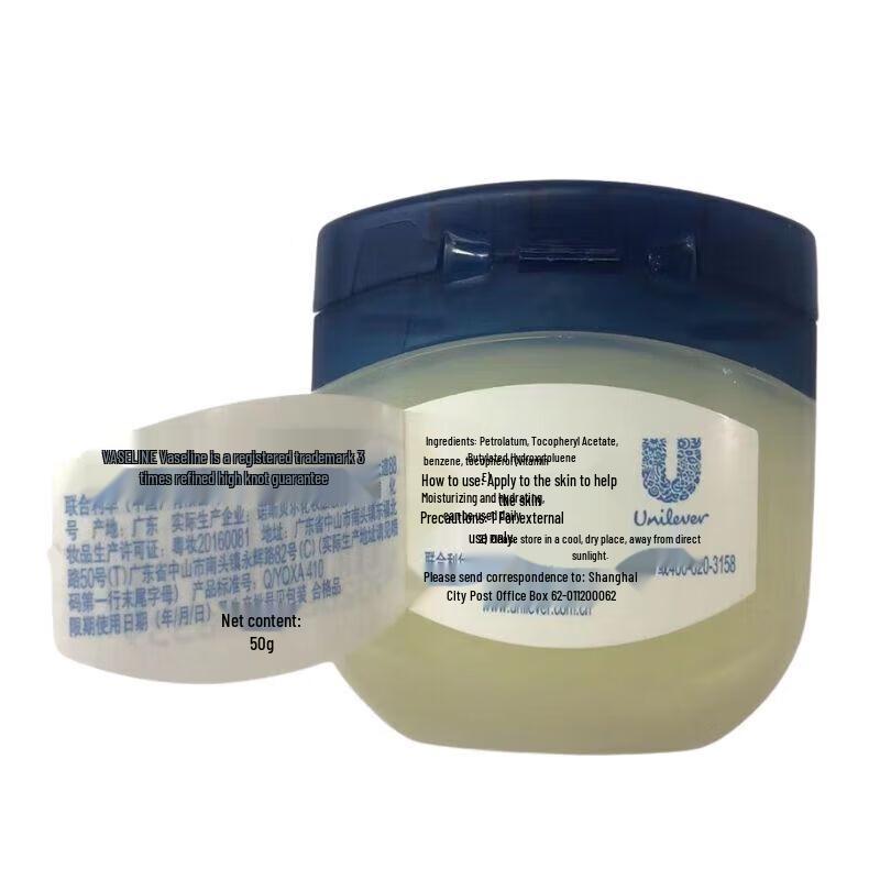 Vaseline Original Repairing Jelly