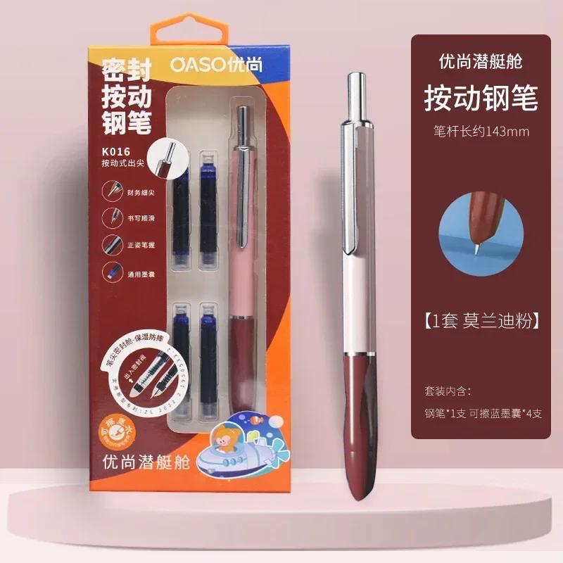OASO A016 Sealed Press Fountain Pen Automatic Press Student Writing Pen Calligraphy 0.5mm Office Replaceable Cartridge Ink Gift Blue And Black розовый