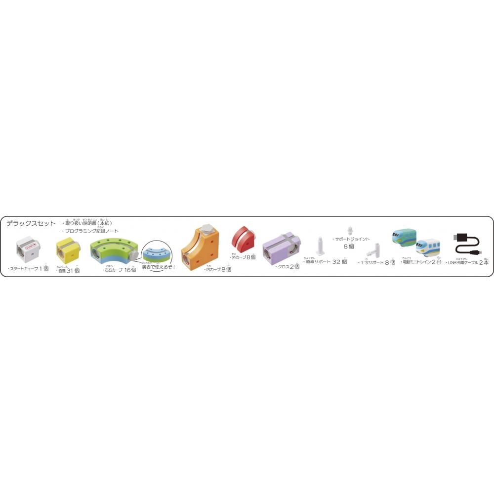 Sunsmile Schienenwürfel Deluxe Set