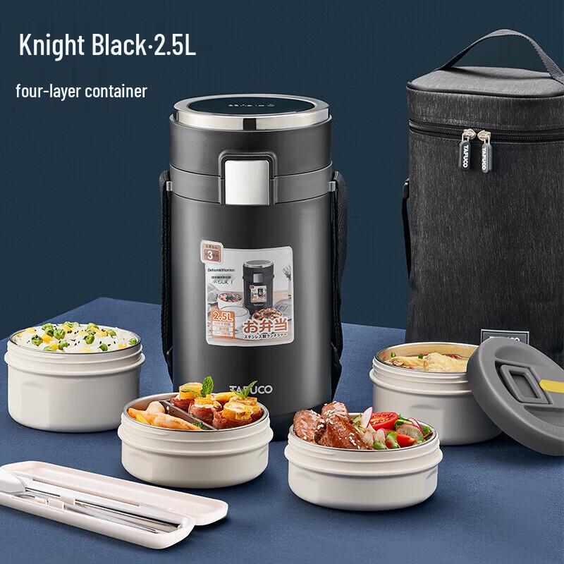 TAFUCO T0287 316 Stainless Steel 4-Layer Insulated Lunch Box