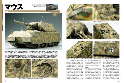 German Planned Heavy Tank (Military Modeling Book)