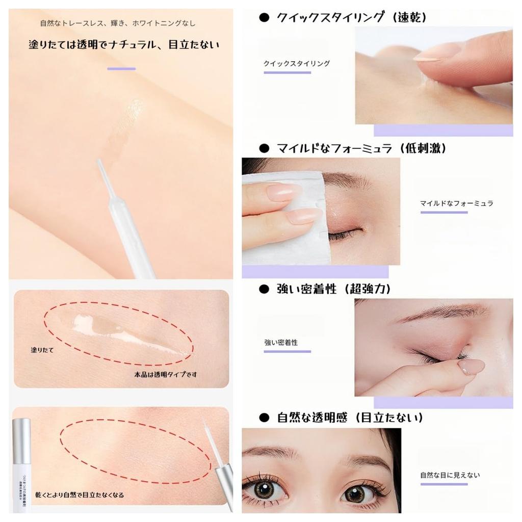LIANGNISHI Eyelash Strong Lasting Adhesive, Mascara, Waterproof, Adhesion, 24-Hour - 01#Clear