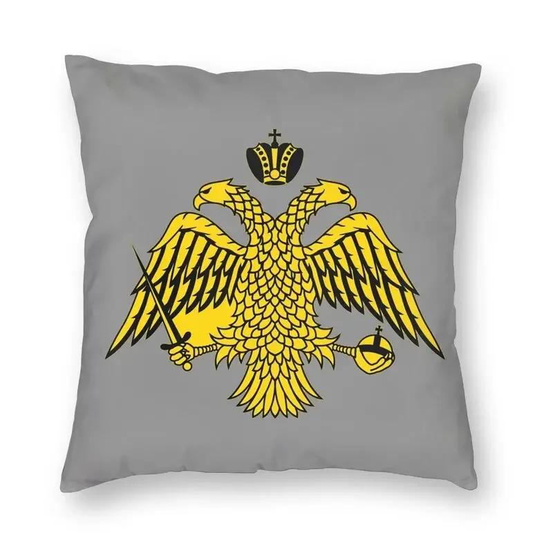 Bizantyjska Flaga Imperialna Przez Greckie Kościoły Prawosławne Poszewka na Poduszkę 40x40 Dekoracja Domu Nadruk Poduszka do Rzucania do Samochodu Dwustronna