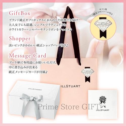 [Gift Wrapped] JILLSTUART White Floral Hand Cream & Compact Mirror Pouch Gift Set Coffret [Genuine Gift Box, Shop Bag, Message Card Included]
