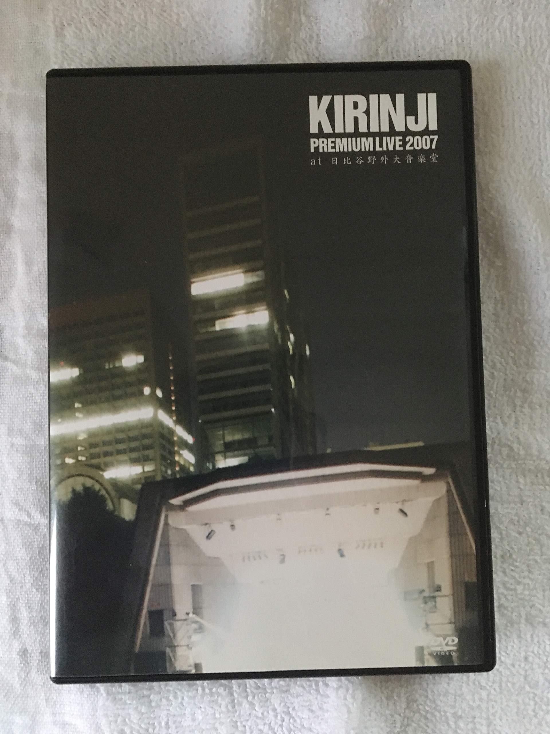 

KIRINJI Premium Live 2007 at Hibiya Outdoor Music Hall DVD