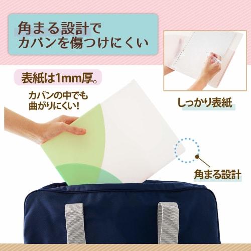 Plus Loose Leaf Binder Wide B5 Vertical Pasty 2 Colors C Set