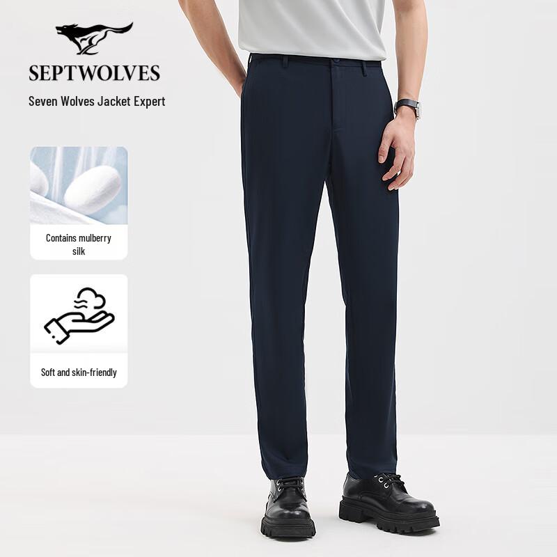 SEPTWOLVES Men's Mulberry Silk Soft Casual Trousers