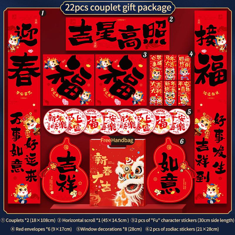 8-22pcs 2026 New Year Couplet Set Red Envelope Paper Bag Couplet Door Sticker Set New Year Home Decoration Set Spring Festival