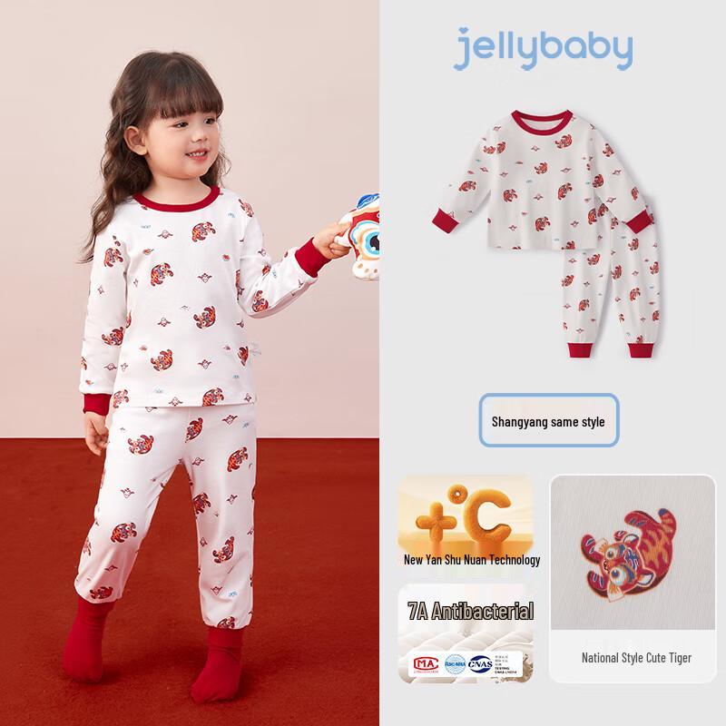 

JELLYBABY Kids Chinese Style Thermal Sleepwear Set 100
