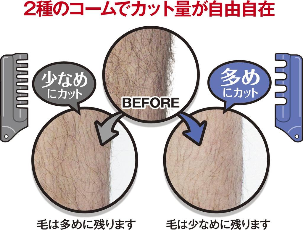 Feather Multi Hair Trimmer