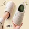 Latex Cotton Slippers Women's Autumn and Winter Indoor Home Warmth Thickened Soft Bottom Velvet Couple Cotton Slippers Men