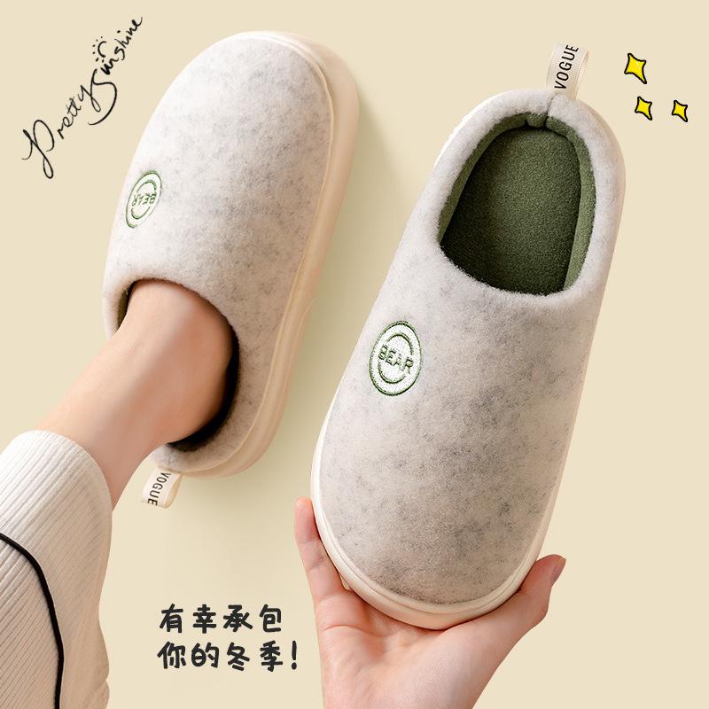 Latex Cotton Slippers Women's Autumn and Winter Indoor Home Warmth Thickened Soft Bottom Velvet Couple Cotton Slippers Men