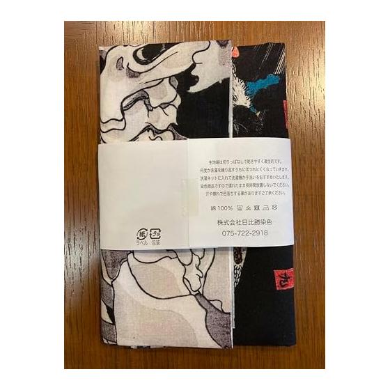 Kuniyoshi Utagawa Soma No Furudairi "Gashadokuro" Japanese Tenugui Towel - Traditional Ukiyo-e Design, 100% Cotton, Made In Japan (Approx. 78x35cm)