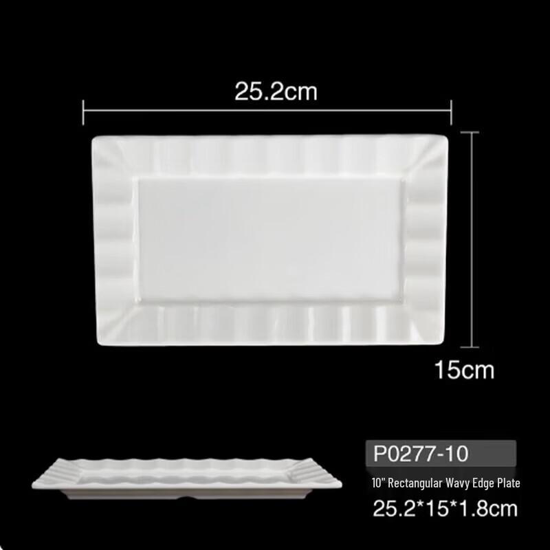 

Melamine Rectangular Serving Plate