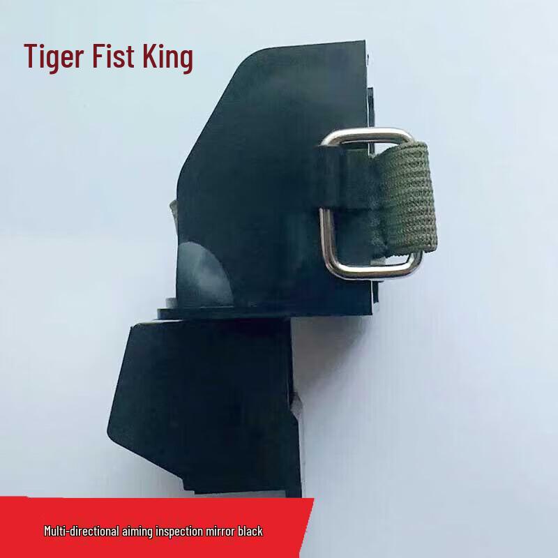 Tiger King Multi-directional Aiming Inspection Mirror